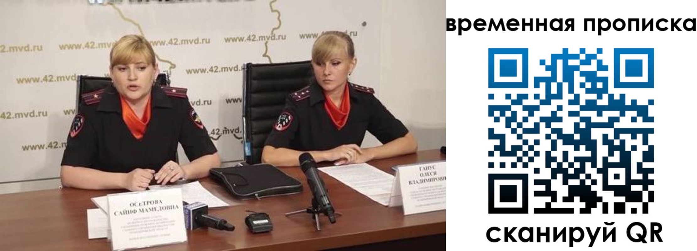 временная прописка в Жуковском
